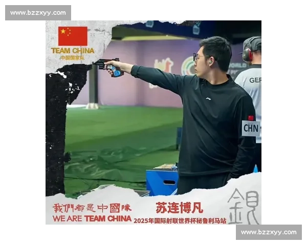 金牌与寂静：苏连博凡的决战心诀